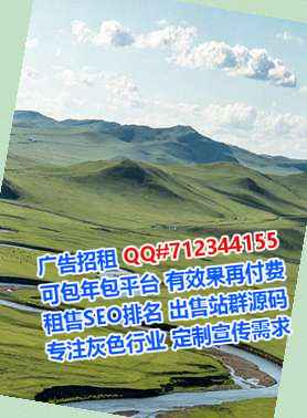 牧野借腹生子设备事务所